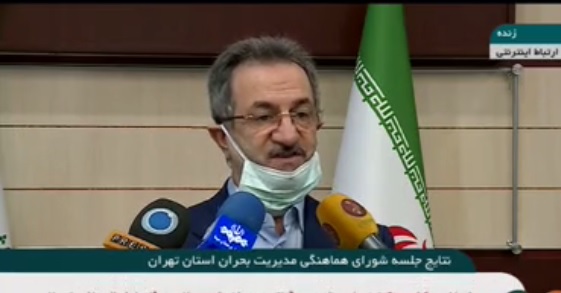 راه‌اندازی امداد پهپادی برای زلزله‌زدگان در شهر تهران