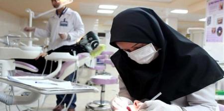 توضیح وزارت بهداشت درباره شرط رضایت همسر برای زنان داوطلب دوره دستیاری دندانپزشکی