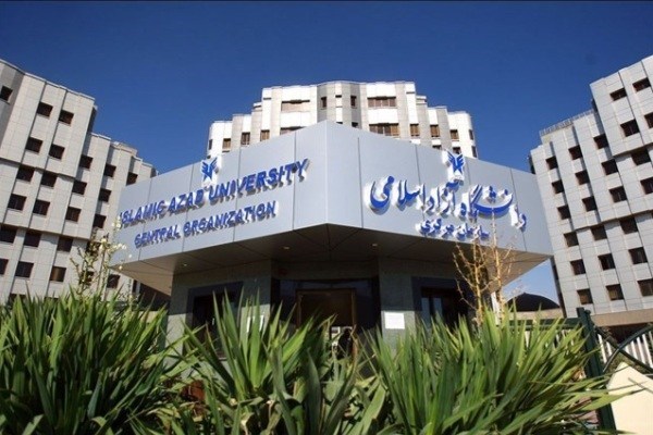 رتبه تولید علم دانشگاه آزاد اسلامی با تداوم صعود 3 پله ارتقا یافت