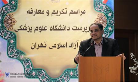کیفی سازی و استانداردسازی خدمات مهمترین برنامه‌ دانشگاه علوم پزشکی آزاد تهران است