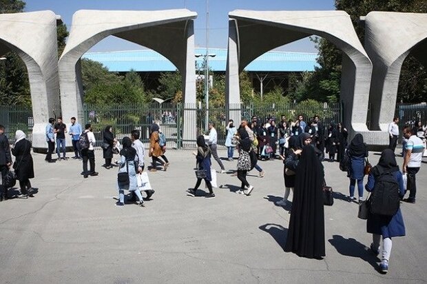 امتحانات مقطع کارشناسی در دانشگاه تهران حضوری شد