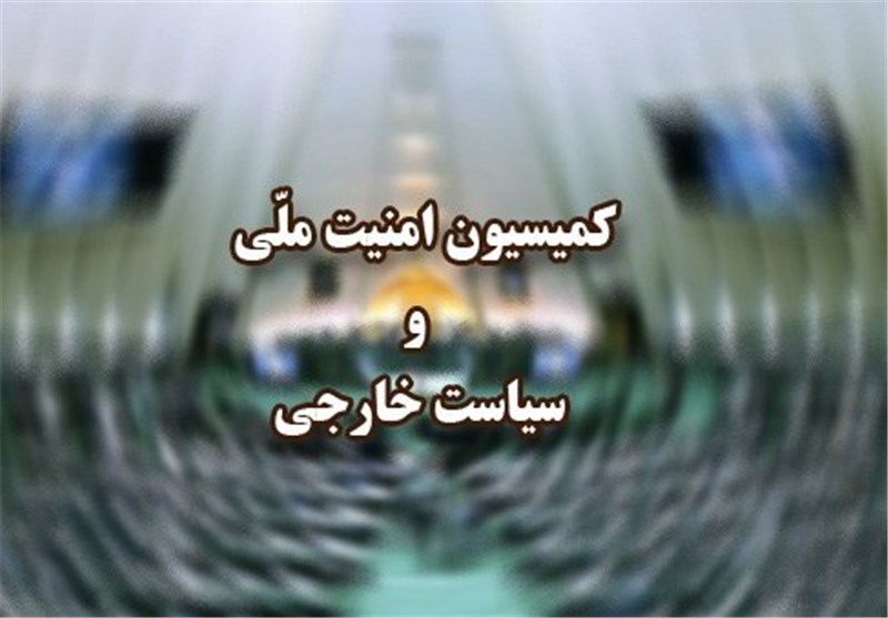 لیست اعضای کمیسیون امنیت ملی مجلس یازدهم