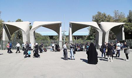 آمادگی دانشگاه‌‌های استانی بیشتر از تهرانی‌‌ها برای شروع ترم جدید 
