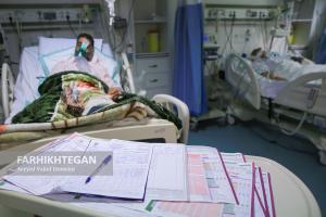 بخش ویژه کرونا در بیمارستان امام حسین (ع)