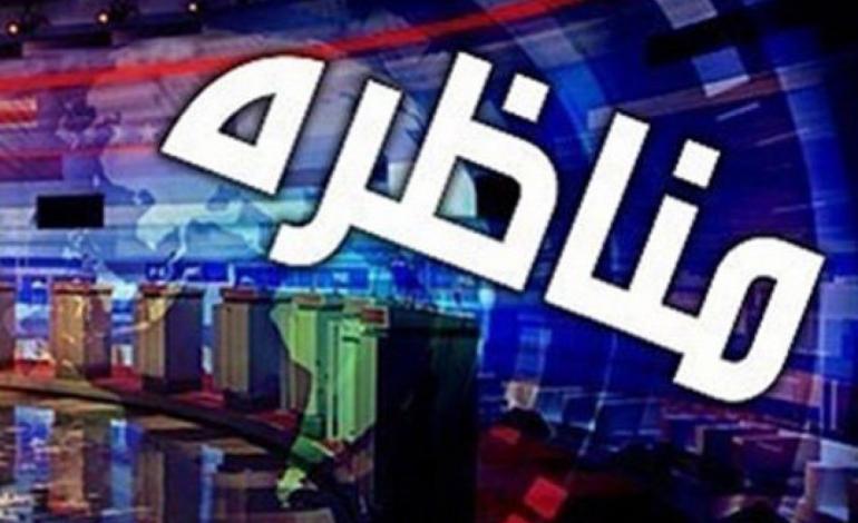 مصوبه پخش غیرزنده مناظرات انتخاباتی از رسانه ملی مورد تجدیدنظر قرار می‌گیرد