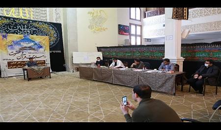 برگزاری مسابقات قرآن و عترت دانشگاه آزاد اسلامی استان تهران
