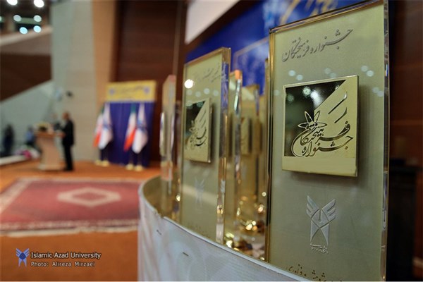 دستورالعمل برگزاری هشتمین جشنواره فرهیختگان دانشگاه آزاد ابلاغ شد