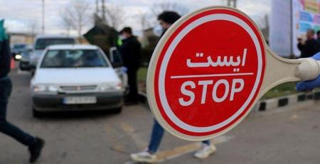 محدودیت‌های منع تردد در تهران در راه است؟