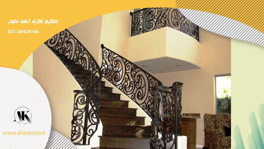 نقد و بررسی درب آکاردئونی، قیمت حفاظ شاخ گوزنی و نرده فرفورژه آهن کوب