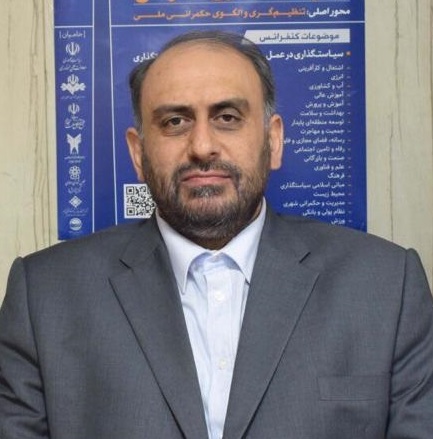  رگولاتور و دستگاه قضا، تداخل یا تکامل 