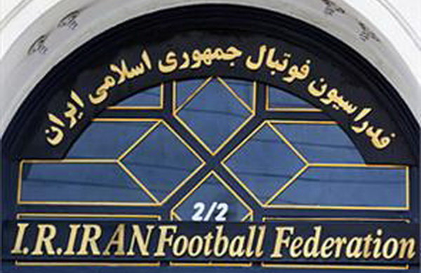۵ نامزد ریاست انتخابات فدراسیون فوتبال تایید صلاحیت شدند 