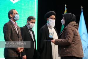 آیین اختتامیه جشنواره علمی-پژوهشی شهید بهشتی