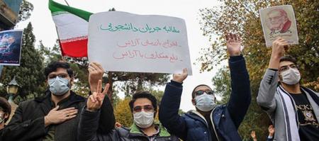 تجمع اعتراضی دانشجویان در واکنش به سفر گروسی به ایران