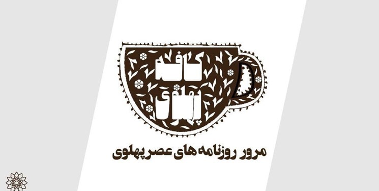 خاموشی های ۲۲ ساعته برق در شهرری به روایت روزنامه رستاخیز