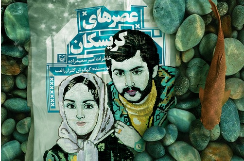 کردستان، میزبان دهمین پاسداشت ادبیات جهاد و مقاومت