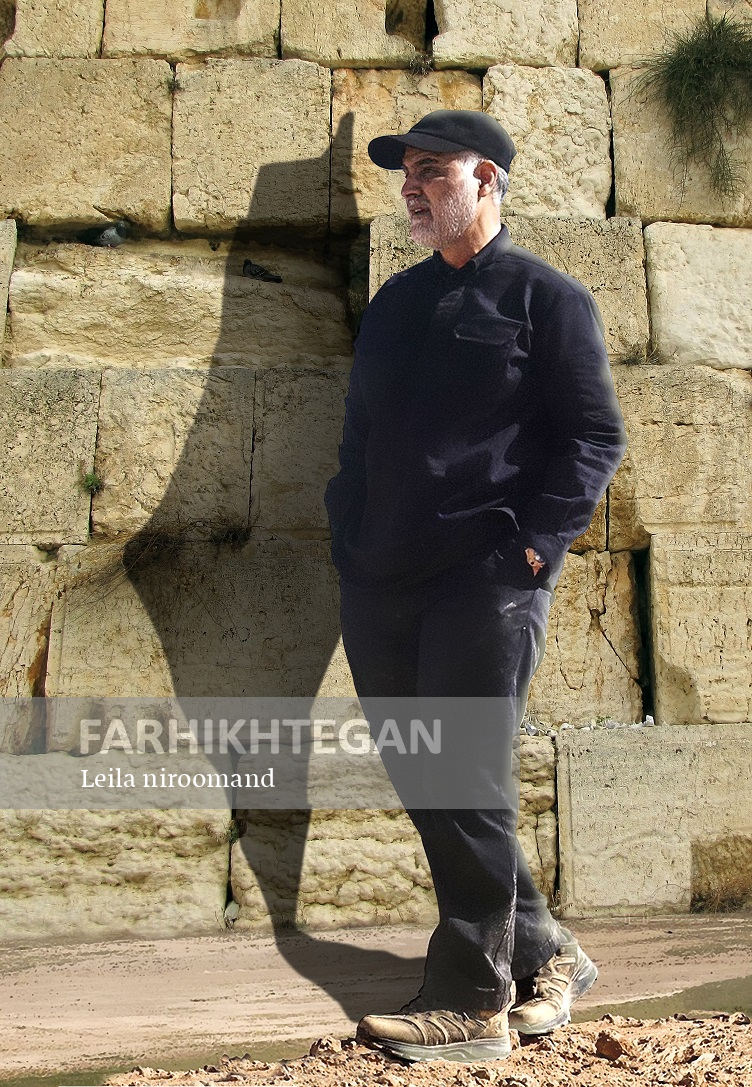 طرح/ از سایه‌ات هم می‌ترسند / ISRAEL WILL BE WIPED OUT