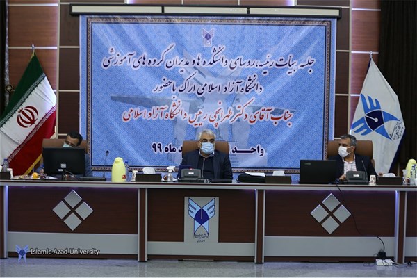 دانشگاه آزاد شبکه‌ای برای حل مسئله با مأموریت های مشخص است