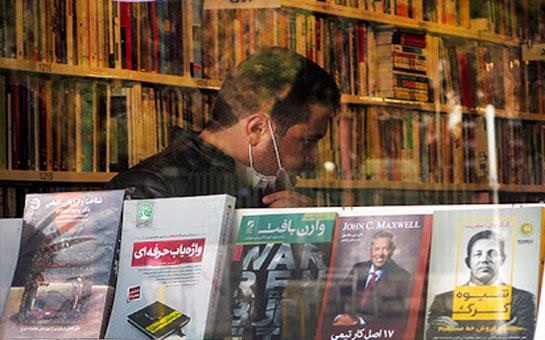 کتاب و کرونا با هم رفیق شدند