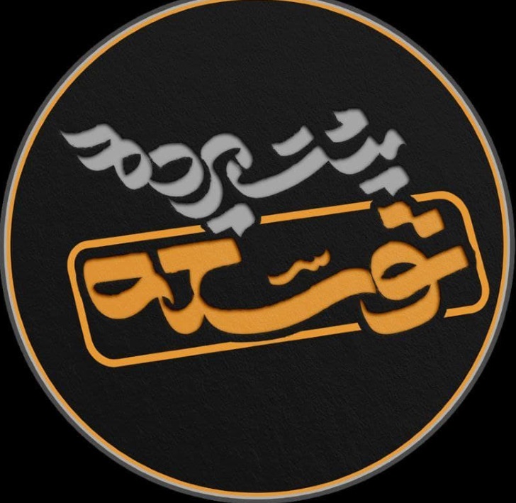 خوانش مستند و مستدل کارنامه نظری و اجرایی جریان توسعه در ایران
