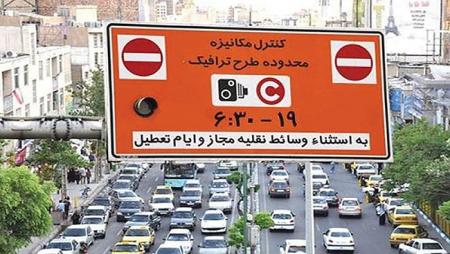 لغو طرح ترافیک تهران از فردا