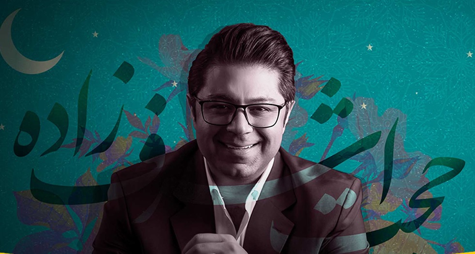 لنز ایرانسل میزبان کنسرت آنلاین حجت اشرف‌زاده می‌شود