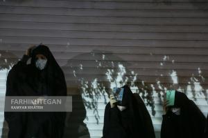 مراسم احیای شب بیست و سوم ماه مبارک رمضان در مجموعه فرهنگی سرچشمه -تهران