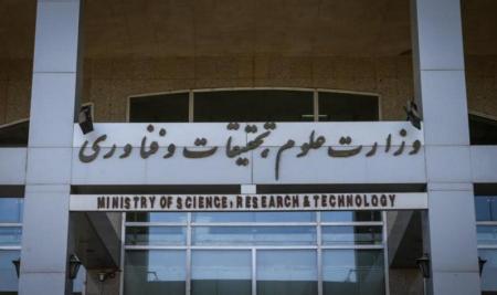 وزیر علوم بعدی به تلاش عده‌ای برای استعمار تحقیقاتی ایران پایان دهد