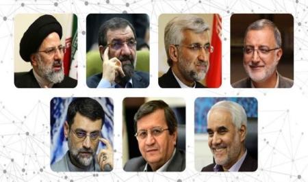 اسامی نهایی کاندیداهای انتخابات ریاست جمهوری اعلام شد/ احمدی‌نژاد، لاریجانی و جهانگیری تایید صلاحیت نشدند