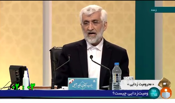 جلیلی: طرح‌هایی داریم که محرومیت را به حداقل برسانیم