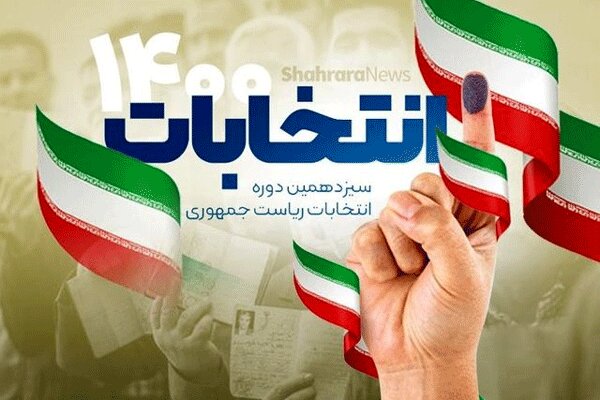هیئات دانشجویی کشور از مردم برای حضور در انتخابات دعوت کردند