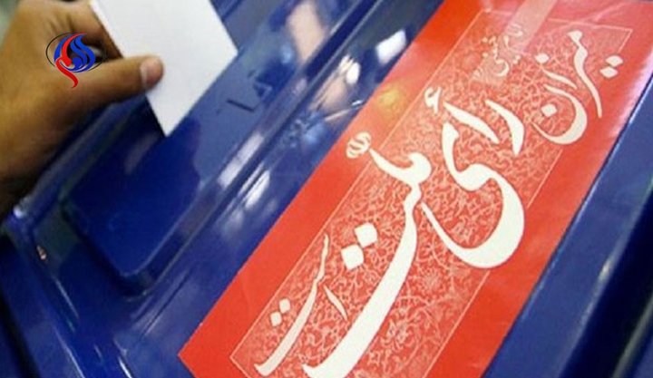 ایرانیان خارج از کشور برای رای دادن به کجا مراجعه کنند؟