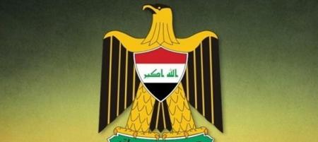 ریاست جمهوری عراق حمله به مواضع الحشد الشعبی را محکوم کرد