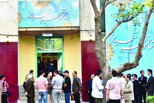 تئاترشهر تبریز پس از دوسال تعطیلی بازگشایی شد