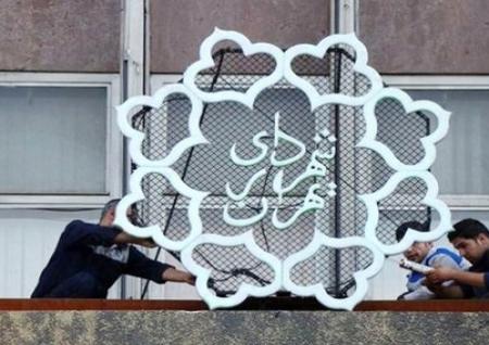 سخنی با شهردار آینده تهران  پیرامون متناسب‌سازی فضای سبز پایتخت با کم‌آبی