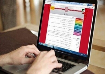 آغاز انتخاب رشته آزمون کارشناسی ارشد سال ۱۴۰۰ از امروز