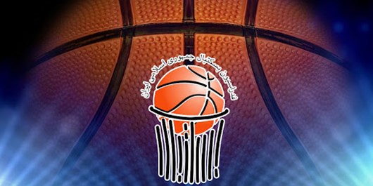 ۱۲ نفر برای انتخابات بسکتبال ثبت نام کردند