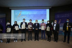 اختتامیه جشنواره سراسری نشریات دانشجویی دانشگاه آزاد اسلامی