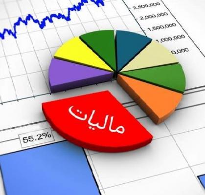 ایران و بحران بهشت مالیاتی!