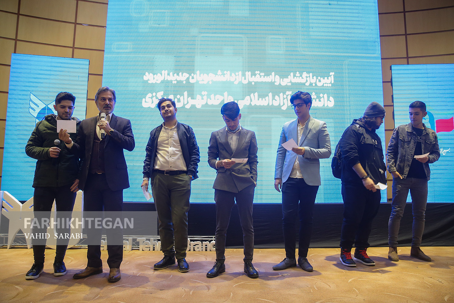 آیین بازگشایی و جشن استقبال از دانشجویان جدیدالورود دانشگاه آزاد اسلامی واحد تهران مرکزی