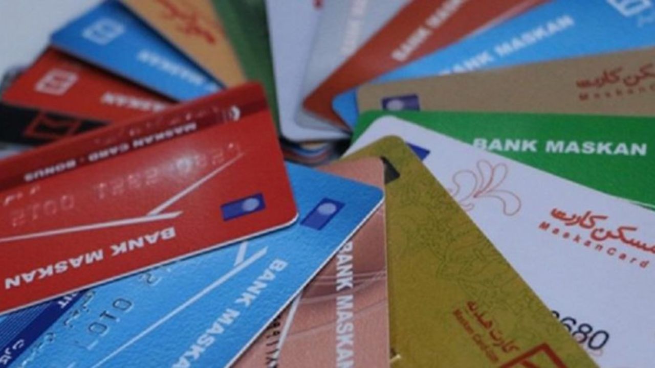 ایرانی‌ها چقدر کارت بانکی دارند؟