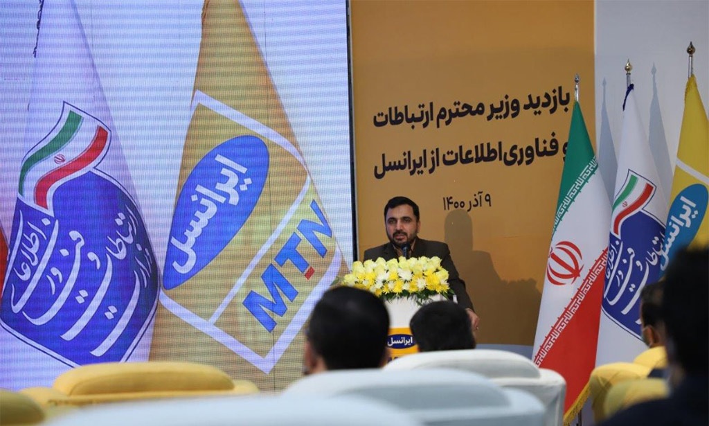 ایرانسل می‌تواند اولین اپراتور خدمات دیجیتال ایران باشد