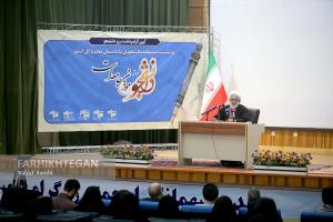 مراسم روز دانشجو در دانشگاه آزاد تهران جنوب