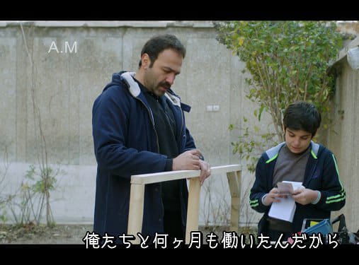 «خانه‌ای در خیابان چهل و یکم» ترجمه و زیرنویس ژاپنی شد
