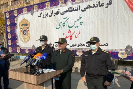 دستگیری ۴۲ اخلالگر بازار ارز/  ۲۰ صرافی در تهران پلمپ شدند