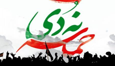 بزرگداشت ۹ دی در ۴۰ نقطه استان تهران برگزار می‌شود