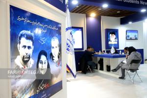 دومین روز نمایشگاه دستاوردهای جهاد دانشگاهی ۱۴۰۰