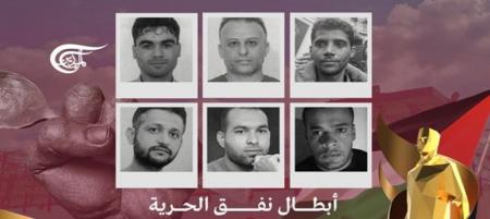 شش اسیر فراری فلسطین، شخصیت سال ۲۰۲۱ شدند