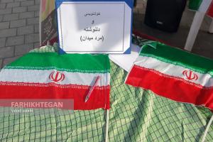 حال و هوای تهران در دومین سالگرد شهادت سردار سلیمانی
