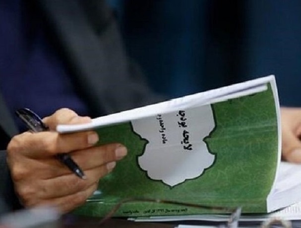 آمارهایی ناامیدکننده از شفافیت بودجه‌ سالانه ایران