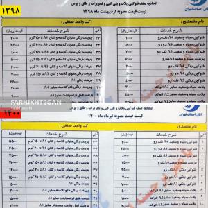 سال به سال دریغ از پارسال